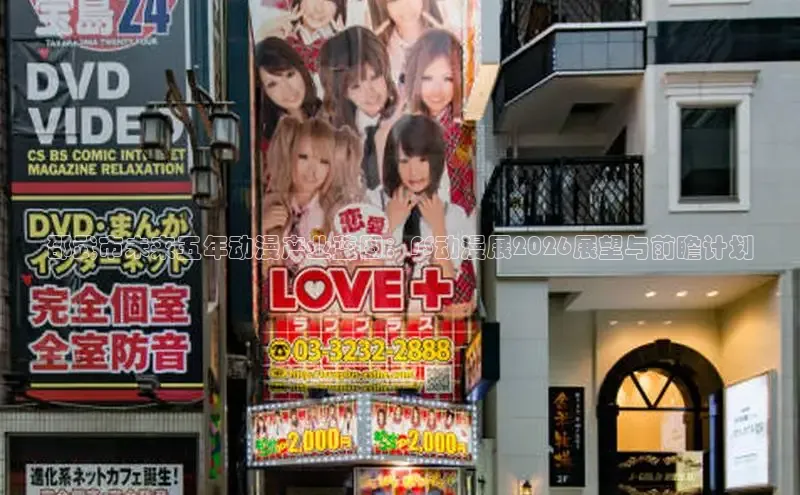 抖漫免费版