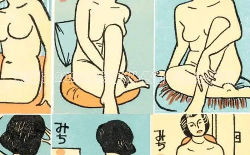 抖漫网站