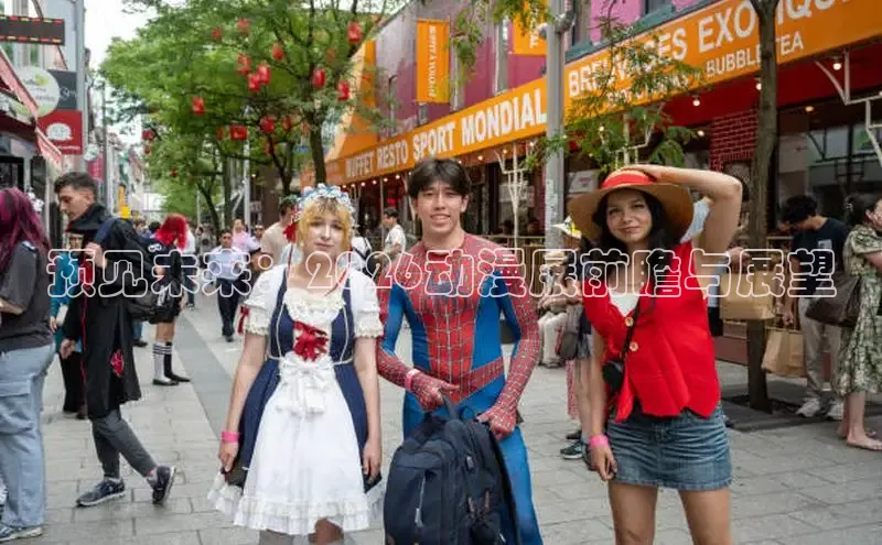 抖漫在线观看