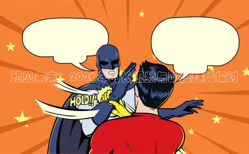 抖漫动漫免费版